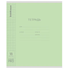Тетрадь обложка пластик, 18 л., клетка, ERICH KRAUSE "КЛАССИКА CoverPrо", ЗЕЛЕНАЯ, 62181