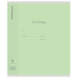 Тетрадь обложка пластик, 18 л., клетка, ERICH KRAUSE "КЛАССИКА CoverPrо", ЗЕЛЕНАЯ, 62181