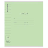 Тетрадь обложка пластик, 18 л. линия, ERICH KRAUSE "КЛАССИКА CoverPrо", ЗЕЛЕНАЯ, 62182