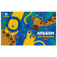 Альбом для рисования МАЛЫЙ ФОРМАТ А5, 12 л., скоба, обложка картон, HATBER, 205&times;140 мм, "Мир, в котором я живу", 079748