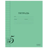Тетрадь 18 л. HATBER, линия, обложка тонированный офсет 120 г/м<sup>2</sup>, "Учись на ОТЛИЧНО", зеленая, 095873, 18Т5В2_36755