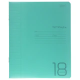 Тетрадь обложка пластик, 18 л., линия, HATBER, зеленая, 095819, 18Т5В2