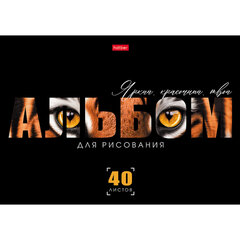 Альбом для рисования, А4, 40 л., скоба, выборочный лак, HATBER, 205&times;290 мм, &laquo;Живой принт&raquo; (ассорти 5 видов), 095590
