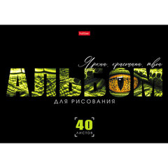 Альбом для рисования, А4, 40 л., скоба, выборочный лак, HATBER, 205&times;290 мм, &laquo;Живой принт&raquo; (ассорти 5 видов), 095590
