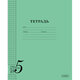 Тетрадь 24 л., HATBER, клетка, обложка тонированный офсет 120 г/м<sup>2</sup>, "Учись на ОТЛИЧНО_Зеленая", 095875, 24Т5В1_36755