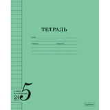 Тетрадь 24 л., HATBER, линия, обложка тонированный офсет 120 г/м<sup>2</sup>, "Учись на ОТЛИЧНО_Зеленая", 095876, 24Т5В2_36755