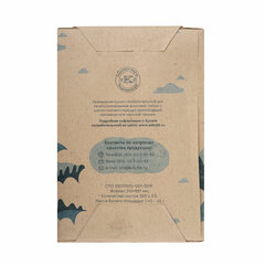 Бумага для пишущих машин А4, ГАЗЕТНАЯ, 43-47 г/<wbr/>м<sup>2</sup>, 500 листов, КОНДОПОГА