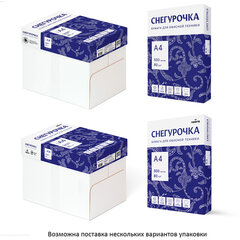 Бумага офисная А4, 80 г/<wbr/>м<sup>2</sup>, 500 л., марка С, СНЕГУРОЧКА, Россия, 146% (CIE)