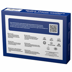 Бумага офисная А4, 80 г/<wbr/>м<sup>2</sup>, 500 л., марка В, BALLET CLASSIC, Россия, 153% (CIE)