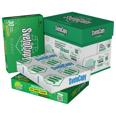 Бумага офисная А4, 80 г/м2, 500 л., марка С, SVETOCOPY CLASSIC, Россия, 146% (CIE)