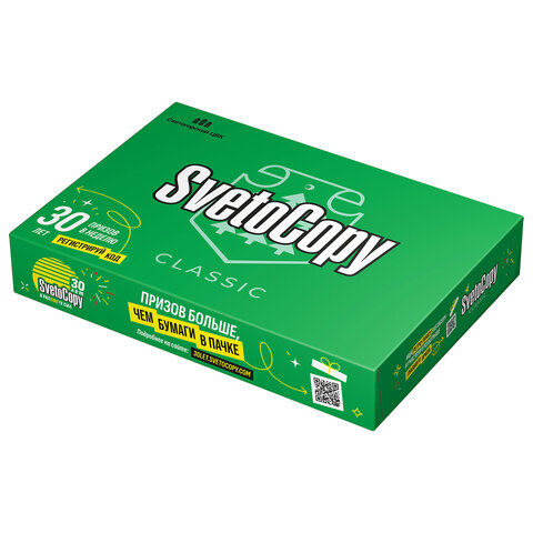Бумага офисная А4, 80 г/м2, 500 л., марка С, SVETOCOPY CLASSIC, Россия, 146% (CIE)