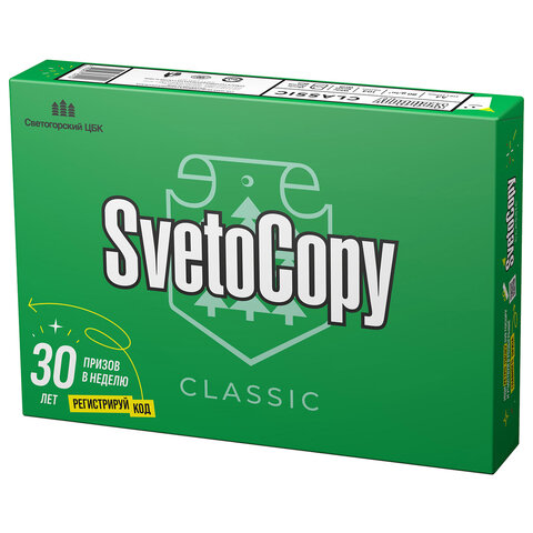 Бумага офисная А4, 80 г/м2, 500 л., марка С, SVETOCOPY CLASSIC, Россия, 146% (CIE)