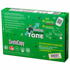 Бумага офисная А4, 80 г/<wbr/>м<sup>2</sup>, 500 л., марка С, SVETOCOPY CLASSIC, Россия, 146% (CIE)