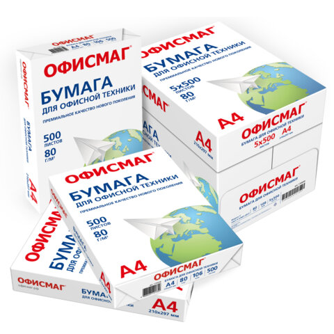 Бумага офисная А4, 80 г/м2, 500 л., марка С, ОФИСМАГ, Россия, 146% (CIE), 110532 - фото 3