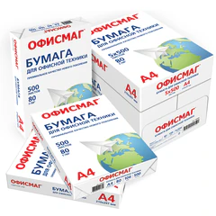 Бумага офисная А4, 80 г/<wbr/>м<sup>2</sup>, 500 л., марка С, ОФИСМАГ, Россия, 146% (CIE), 110532