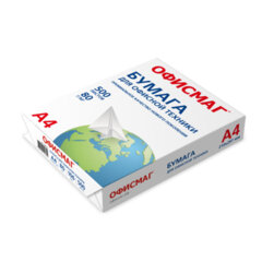 Бумага офисная А4, 80 г/<wbr/>м<sup>2</sup>, 500 л., марка С, ОФИСМАГ, Россия, 146% (CIE), 110532