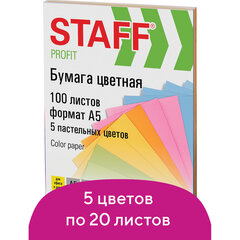 Бумага цветная STAFF МАЛОГО ФОРМАТА, А5, 80 г/<wbr/>м<sup>2</sup>, 100 л. (5 цветов х 20 л.), цветная пастель, 110891