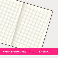 Блокнот А5 (148x218 мм), BRAUBERG "Metropolis Ultra", под кожу, 80 л., резинка, клетка, синий, 111017