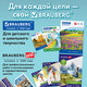 Папка для акварели А4, 210х297 мм, 20 листов, 200 г/м2, BRAUBERG, "Летний день", ГОСТ 7277-77, 111073