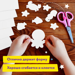 Картон белый А4 МЕЛОВАННЫЙ (белый оборот), 10 листов, в папке, ЮНЛАНДИЯ, 200&times;290 мм, &laquo;ПАНДА&raquo;, 111311