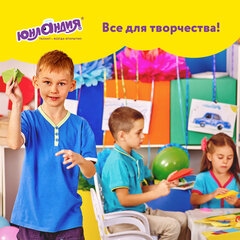 Картон белый А4 МЕЛОВАННЫЙ (белый оборот), 10 листов, в папке, ЮНЛАНДИЯ, 200х290 мм, "ПАНДА", 111311