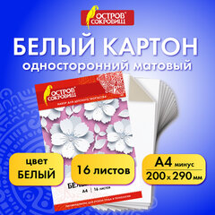 Картон белый А4 немелованный (матовый), 16 листов, в папке, ОСТРОВ СОКРОВИЩ, 200&times;290 мм, &laquo;Цветы&raquo;, 111314