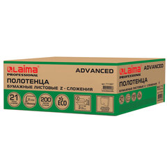 Полотенца бумажные 200 шт., LAIMA (H2) ADVANCED, 2-слойные, белые, КОМПЛЕКТ 21 пачка, 22,5&times;21,3, Z-сложение, 111337