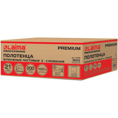 Полотенца бумажные 200 шт., LAIMA (H2) PREMIUM, 2-слойные, белые, КОМПЛЕКТ 21 пачка, 22,5&times;21,3 см, Z-сложение, 111339
