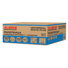 Полотенца бумажные 250 шт., LAIMA (H3) UNIVERSAL WHITE PLUS, 1-слойные, белые, КОМПЛЕКТ 20 пачек, 23&times;22, V-сложение, 111344