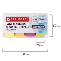 Закладки клейкие неоновые BRAUBERG бумажные, 50&times;20 мм, 200 штук (4 цвета х 50 листов), 111363