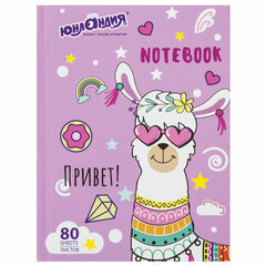 Блокнот МАЛЫЙ ФОРМАТ 110&times;147 мм, А6, 80 л., твердый, клетка, ЮНЛАНДИЯ, &laquo;Лама&raquo;, 111619
