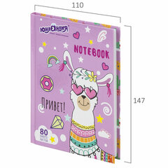 Блокнот МАЛЫЙ ФОРМАТ 110&times;147 мм, А6, 80 л., твердый, клетка, ЮНЛАНДИЯ, &laquo;Лама&raquo;, 111619