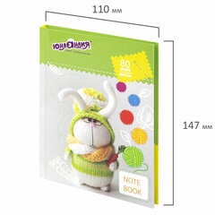 Блокнот МАЛЫЙ ФОРМАТ 110&times;147 мм, А6, 80 л., твердый, клетка, ЮНЛАНДИЯ, &laquo;Умный кролик&raquo;, 111620