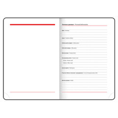 Ежедневник недатированный А5 138&times;213 мм BRAUBERG &laquo;Rainbow&raquo; под кожу, 136 л., красный, 111667