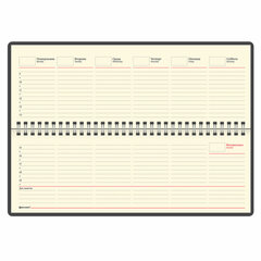 Планинг настольный недатированный (305&times;140 мм) BRAUBERG &laquo;Imperial&raquo;, кожзам, 60 л., синий, 11169