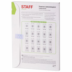 Этикетка самоклеящаяся 105&times;41 мм, 14 этикеток, 65 г/<wbr/>м<sup>2</sup>, 100 л., STAFF &laquo;EVERYDAY&raquo; (сырье Финляндия), 111839