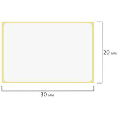 Этикетки термотрансферные, ПОЛУГЛЯНЕЦ, 30&times;20 мм, 2000 этикеток в ролике, 111971