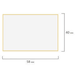 Этикетки термотрансферные, ПОЛУГЛЯНЕЦ, 58&times;40 мм, 700 этикеток в ролике, 111974