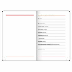 Ежедневник недатированный А5 (138&times;213 мм), BRAUBERG VISTA, под кожу, гибкий, фольга, 136 л., &laquo;Black&raquo;, 112036