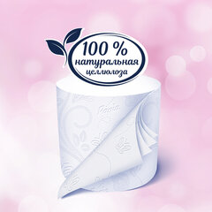 Бумага туалетная быт., спайка 4 шт., 4-слойная (4&times;16 м), PAPIA DELUXE, белая