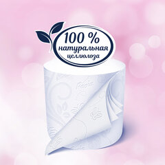 Бумага туалетная бытовая, спайка 8 шт., 4-слойная (8&times;16 м), PAPIA DELUXE, белая