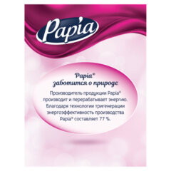 Полотенца бумажные бытовые, спайка 2 шт., 3-слойные (2&times;10,8 м), PAPIA, 22,7&times;12 см, белые