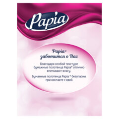 Полотенца бумажные бытовые, спайка 2 шт., 3-слойные (2&times;10,8 м), PAPIA, 22,7&times;12 см, белые