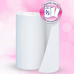 Полотенца бумажные бытовые, спайка 4 шт., 3-слойные (4&times;11,2 м), PAPIA, 23&times;13 см, белые