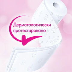 Бумага туалетная бытовая, спайка 12 шт., 3-слойная (12&times;16,8 м), PAPIA, аромат &laquo;Балийский цветок&raquo;