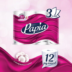 Бумага туалетная бытовая, спайка 12 шт., 3-слойная (12&times;16,8 м), PAPIA, белая