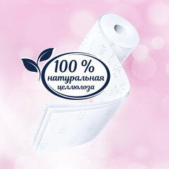 Бумага туалетная бытовая, спайка 32 шт., 3-слойная (32х16,8 м), PAPIA, белая