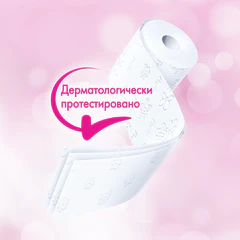 Бумага туалетная бытовая, спайка 32 шт., 3-слойная (32х16,8 м), PAPIA, белая