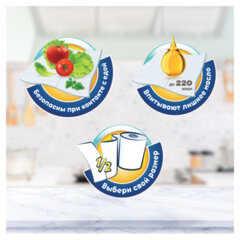 Полотенца бумажные бытовые, спайка 2 шт., 2-слойные (2&times;12 м), FAMILIA, 22,7&times;12 см, белые