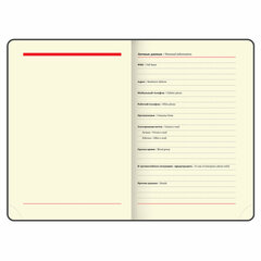 Ежедневник недатированный B6 (127&times;186 мм), BRAUBERG VISTA, под кожу, гибкий, срез фольга, 136 л., &laquo;Claude Monet&raquo;, 112103